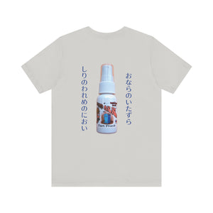 Liquid Ass (Japan) - Unisex Jersey Short Sleeve Tee