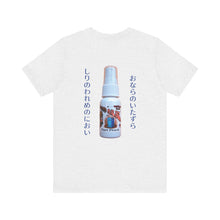 Liquid Ass (Japan) - Unisex Jersey Short Sleeve Tee