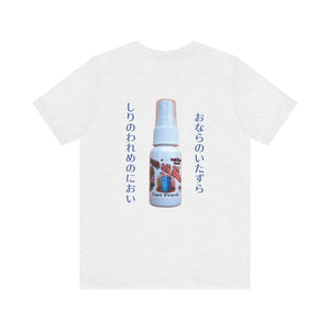 Liquid Ass (Japan) - Unisex Jersey Short Sleeve Tee